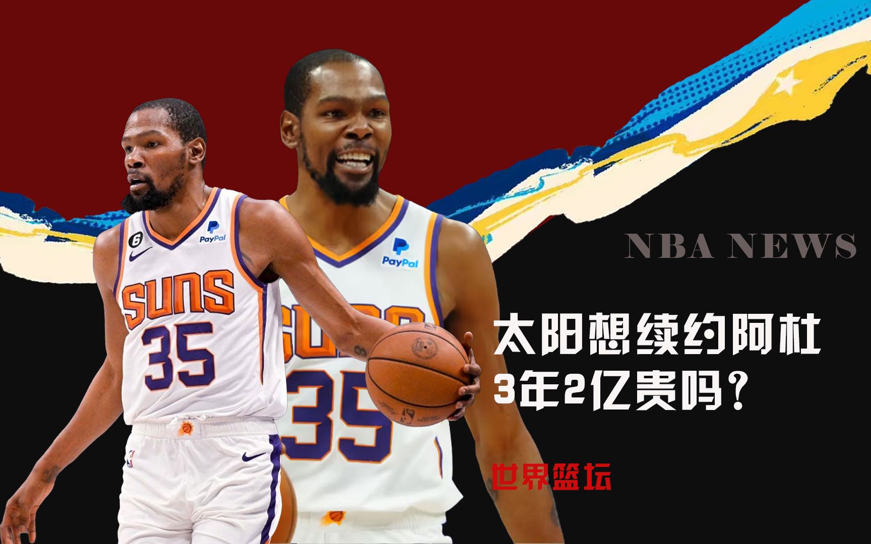 也是心