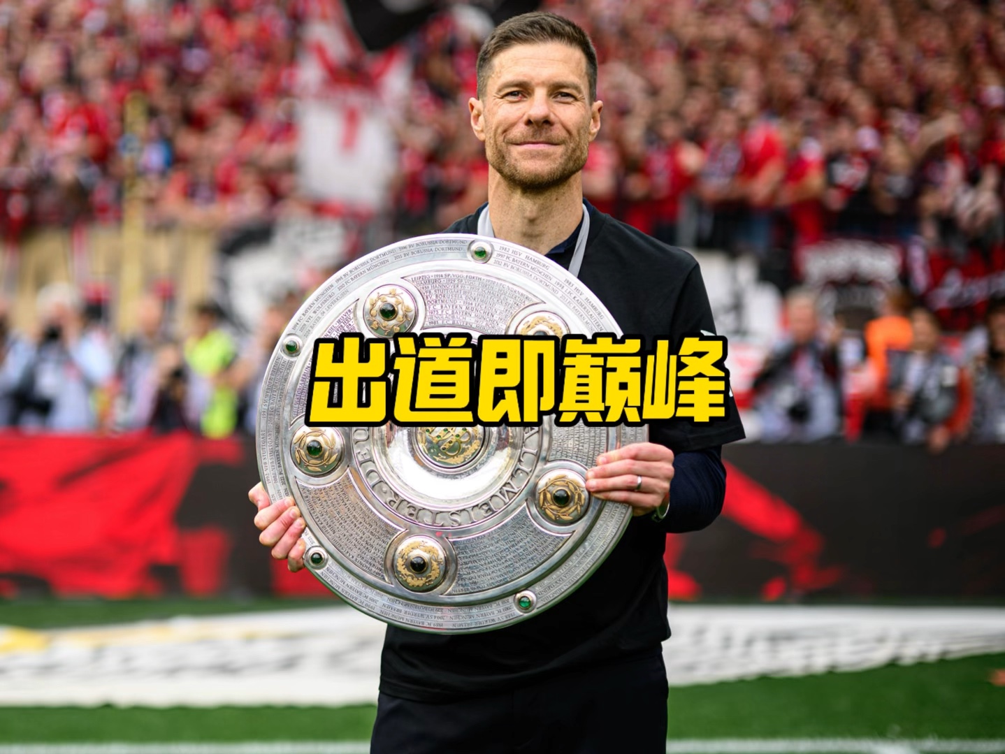 因此这不