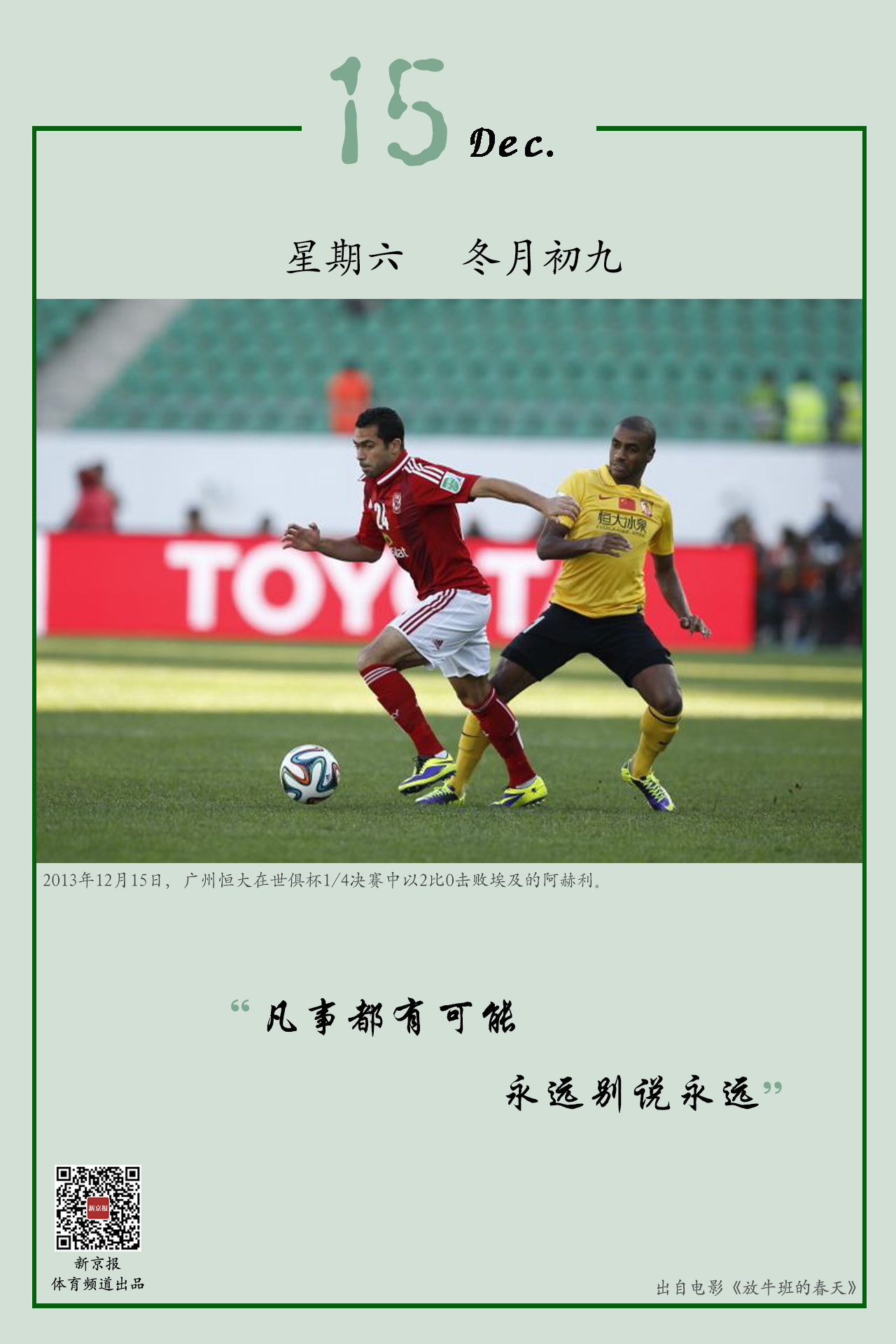 丝群这种